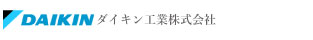 ダイキン