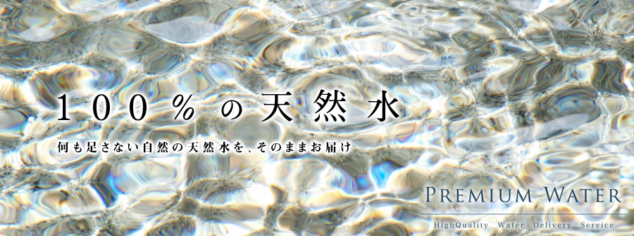 セールスプロモーション事業